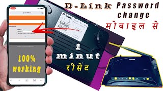 Dlink wifi password change kaise kare  how to change Dlink router wifi password  DSL2730U [upl. by Alletnahs430]