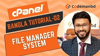 cPanel Tutorial  02  cPanel File Manager System  How to Access Files from cPanel [upl. by Nylazor32]