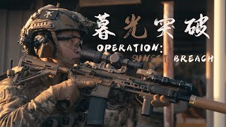 quotOperation Sunset Breachquot Short film made by military fans [upl. by Tsenre]