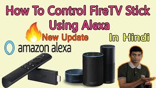 How To Control Amazon Fire TV Stick With Alexa In Hindi [upl. by Eronaele]