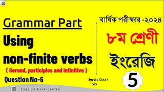 5Using Nonfinite Verbs Gerundparticiples and infinitive class 8 english non finite verbQN 6 [upl. by Eicyaj]