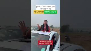 पुण्यातील सगळ्यात स्वस्त प्लॉट्स contact details video shevti aahe pune swastpune प्रॉप [upl. by Keisling]