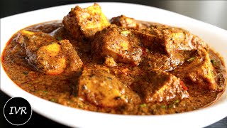 quotAchari Paneer Recipequot  Tangy Cottage Cheese Curry Recipe  Pickled Flavour paneer  Paneer Recipe [upl. by Ylahtan]