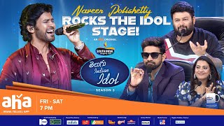 Naveen Polishetty rocked the TeluguIndianIdol stage 💯ahavideoIN  Telugu Indian Idol 3 [upl. by Srini]