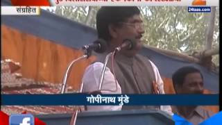 memories  pramod mahajan vilasrao deshmukh gopinath munde [upl. by Raines]