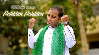 Pakistan Pakistan National Song Latest Independence Day Special By SSMuzic [upl. by Ysac]