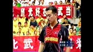 2005 CTTSL Kong Linghui vs Ryu Seung Min [upl. by Snebur107]