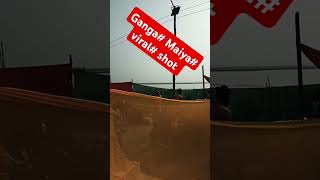 Mohe Prem Ka Rog Lagaye go Ganga Maiya song trending viral video reelremix viralshort [upl. by Chickie]