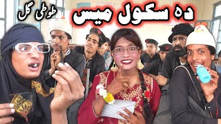 Da School Miss  Pashto New Funny Video By Tuti Gull Vines 2022 [upl. by Rebmyk]