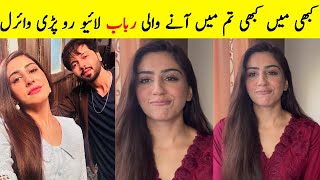 Kabhi Main Kabhi Tum Rubab Emotional Video  Kabhi Main Kabhi Tum Episode 26  Kabhi Main Kabhi Tum [upl. by Appleby]