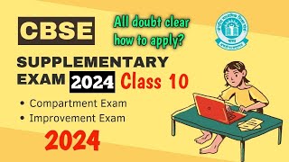 Improvement examCompartment exam 2024  How to apply cbse class 10th [upl. by Sidoma]