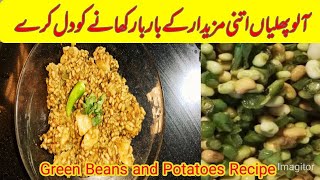 Aloo phaliyan recipe  how to make green beans vegetable [upl. by Gaylor79]