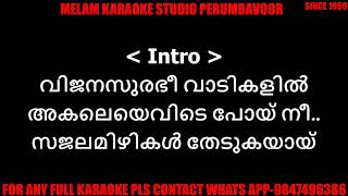 Vijana surabhi vadikalil karaoke with lyrics malayalam new hd karaoke sample [upl. by Bevin]