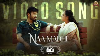 Naa Madhi Telugu  Official Video Song  Thiru  Dhanush  Anirudh  Sun Pictures [upl. by Eldwin]