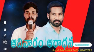 🆕 17112024 ఆదివారం ఆరాధన LIVE RAKSHANA FAITH MINISTERS PAS RAJA RATNAM [upl. by Leohcin]