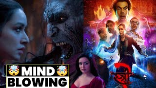 Stree 2 Movie Review [upl. by Loyce]