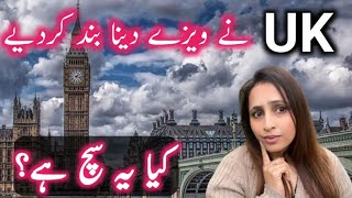 Kiya Health amp Care Worker Visa Band Honnay Jarai I Kiya ye Sach hai aneesainuk youtube [upl. by Smail]