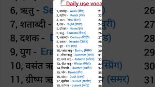 English ka shandar meaning 😱 please 🙏 subscribe my channel [upl. by Drofxer]