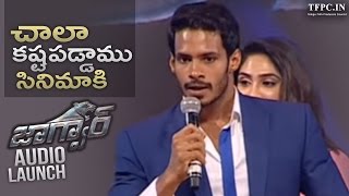 Nikhil Kumar Speech  Jaguar Movie Audio Launch  TFPC [upl. by Gnav]