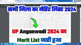 🔴 UP Anganwadi Merit List 2024 Kaise Dekhe How to Download UP Anganwadi Merit List 2024 Link Pdf [upl. by Anoed]