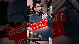 Yuzvendra Chahal Says About His Past IPL Fan Moment  Shane Warne  shorts youtubeshorts [upl. by Connell821]