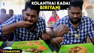 Why kolanthai kadai biriyani is famous in Coimbatore  MUTTON BIRIYANI amp MEXICAN KALAKI [upl. by Sitsuj371]