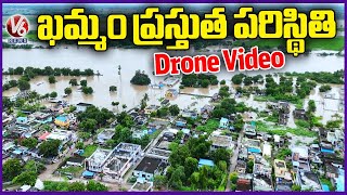 Khammam Submerged With Flood Water  Khammam Floods  Drone Visuals  V6 News [upl. by Clinton]