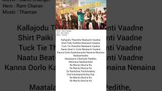 Ra Macha Macha song lyrics  Game changer  Ram Charan Thaman Shankar  like share ramcharan [upl. by Anuaek]