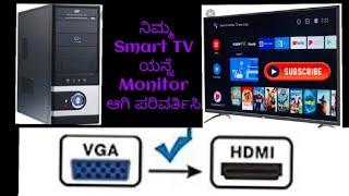 VGA TO HDMI PC TO TV HDMI CONVERTER roundsinkannada [upl. by Bouchard]