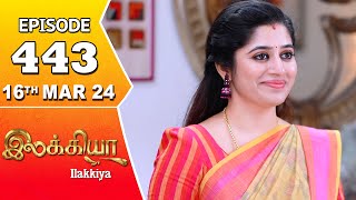 Ilakkiya Serial  Episode 443  16th Mar 2024  Shambhavy  Nandan  Sushma Nair [upl. by Giarc63]