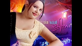 Rang Berangi Dunia  Babaljit  Download Mp3 Songs  Punjabi Songs Download [upl. by Tinor]