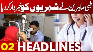 Medical Experts Warned Citizens  Lahore News Headlines 02AM  04 NOV 2024 [upl. by Hilel]