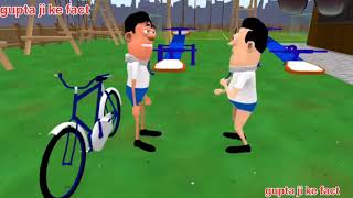 kala kadu ki new cycle part 2 kala kadu aor gora kadu video viral comedy [upl. by Aynotal]