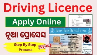 Driving Licence apply Online 2023  Step By Step Process  Apply Driving Licence [upl. by Lam]