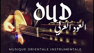 🎼ARABIAN OUD MUSIC Middle Eastern OUD instrumental القانون KANÛN العود العربي [upl. by Kcaj]