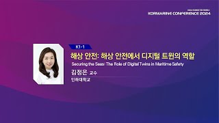 2024 인천KOR K11 JungEun Kim [upl. by Eggleston361]