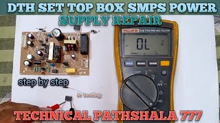 set top box power supply repair।।how to repair set top box power supply ।। [upl. by Aititil]