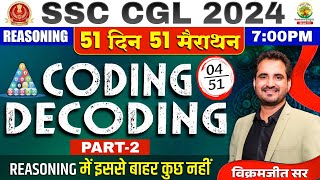 🔥Day 04  Coding Decoding Part 02  SSC CGL MTS 2024  51 Din 51 Marathon  By Vikramjeet Sir ssc [upl. by Alameda]