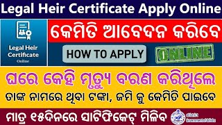 How To Apply Legal Heir Certificate Online in Odisha  eDistrict Odisha Apply Legal Heir Online 2024 [upl. by Cardie854]