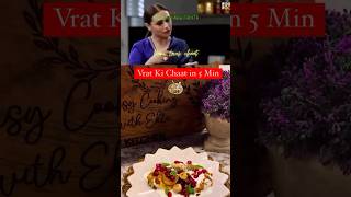 StreetStyle Aloo Tikki Chaat Recipe❤️WinterSpecial Jabalpur Street Food Indian Famous Food shorts [upl. by Nagiam918]