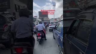 Pokhara Traffic Light youtubeshorts shorts santoshminivlogs [upl. by Germayne]