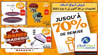 جديد عروض أسواق السلام تخفيضات من 20 أكتوبر إلى 5 نونبر 2023 Catalogue Aswak Assalam au 5 novembre [upl. by Radford]