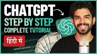 ChatGPT Tutorial for Beginners in Hindi  Step by Step [upl. by Jeramie194]