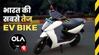 Fastest amp Most Premium Electric Vehicle in India  EV Superbike  Ather 450x Generation 3 [upl. by Iorgo]