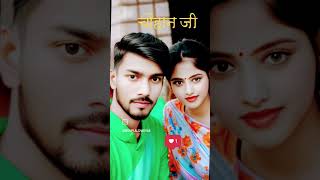 mr ruplal jamila please subscribe karo please [upl. by Reiners]