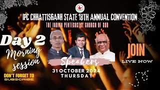 🔴IPC Chhattisgarh State 18th Annual convention 2024  Day 2  Live🔴 [upl. by Adanar]