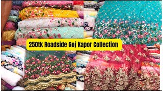 Goj Kapor Price in Bangladeshগজ কাপড়ের দাম।Net Fabrics Price in bdGoj Kapor Shopping Vlog [upl. by Vikki]