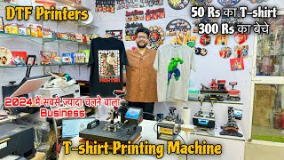 Tshirt Printing Machine  50 Rs का Tshirt 300 Rs का बेचे  DTF Printing Machine  Make My Click [upl. by Aerdnaz]