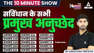 संविधान के सभी प्रमुख अनुच्छेद  Important Articles  The 10Minute Show By Ashutosh Sir [upl. by Sula]