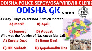 odisha police sepoyosap constableirb odisha police ssc gd odisha gk mock 3 odisha exam guide [upl. by Mouldon895]